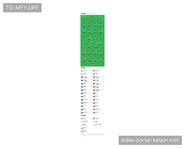 皇家社会1-1战平马竞 积21分排名中游