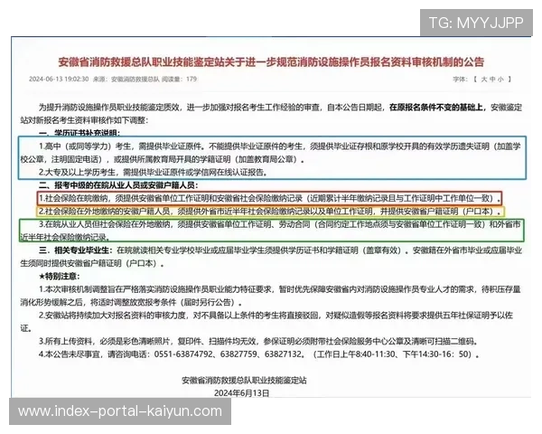 行业服务商协同完善执行操作规范 统一了跨区域办赛的质量门槛