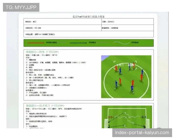 阿森纳射门20次热刺仅6次 数据对比展现进攻压制力
